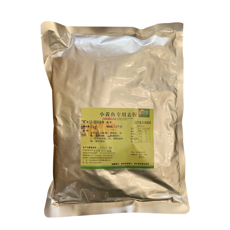 Secret recipe dedicated to fishy pickled commercial large packaging pickled 1000g mesh red night owl with small yellow fish pickle-Taobao