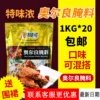 Товары от 金轩味食品专营店