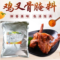 Специальная толстая куриная свиная кость Маринад 1 кг жареные куриные ключицы Оллиан Маринованные на гриле куриные крылышки вкусная приправа