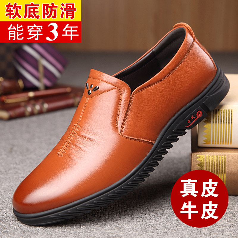 Middle Aged Leather Shoes Men Genuine Leather Business Casual Shoes Softbottom Men's Shoes Spring Breathable Men's Aged Dad Shoes
