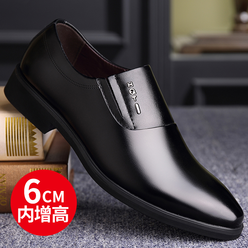 Pointed leather shoes men's summer business dress inner height-increasing shoes casual shoes 6cm middle-aged men's leather black wedding shoes