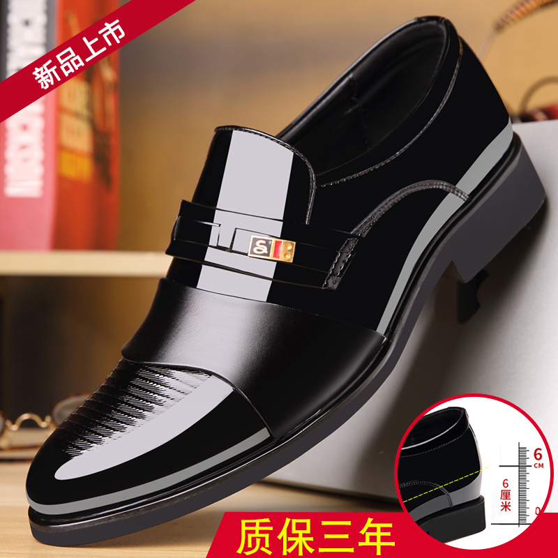 Mid-year heightening men's shoes Han version Business Fashion Dress Daddy Leather Shoes Bright Leather Pair Men's Classic Casual Father Shoes