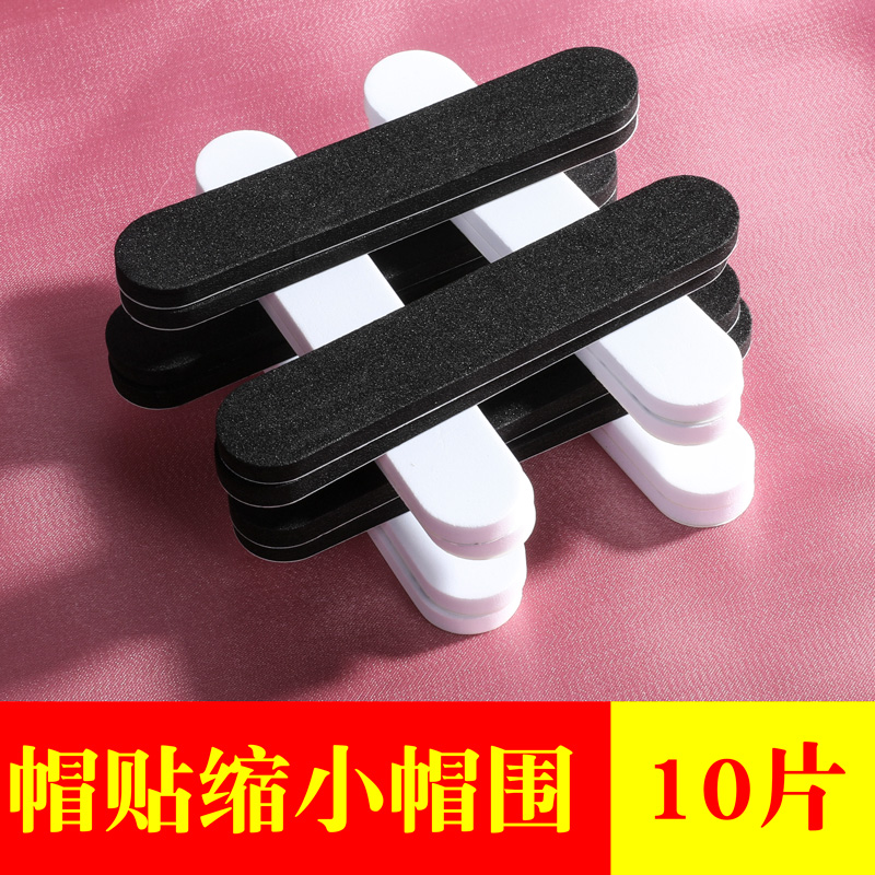 Cap stickers Reduce head circumference Beret pad Reduce cap circumference Self-adhesive sponge stickers Adjust hat size anti-drop stickers