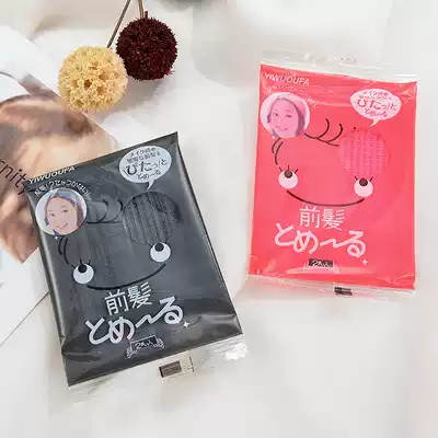 Korean fixed incognito magic post Korean version of Liuhai post before posting Liuhai sticky post 2 pieces