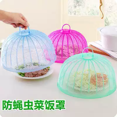 Colorful environmental protection plastic dining table cover food cover Kitchen fly-proof and insect-proof vegetable cover Round cover vegetable cover food