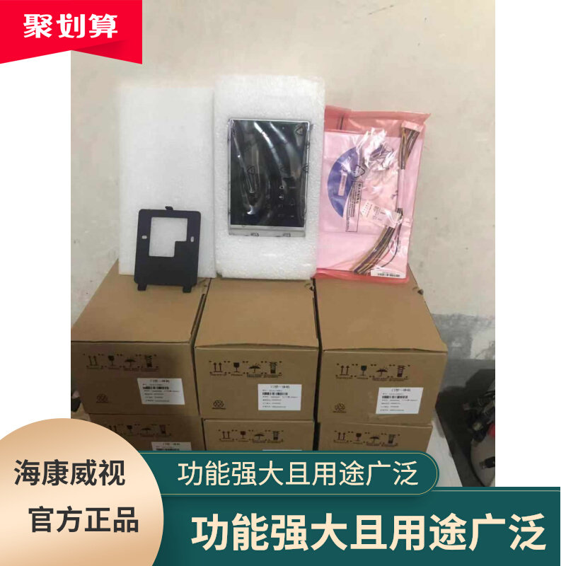 Brand new sea Conway sees plenty of spot DS-K1T105M access to attendance All replacement DS-K1T105AM