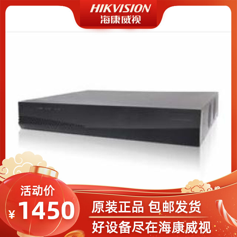 Hikvision 90% new with packaging DS-6304D-T DS-6308D-T DS-6304D DS-6308D