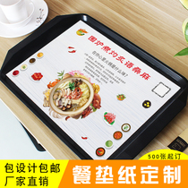  Placemat paper custom printing logo Takeaway restaurant burger shop restaurant disposable placemat paper tray paper printing design