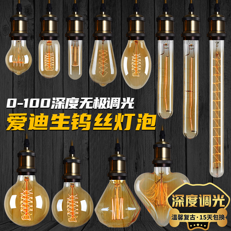 Edison LED Lamp Retro Tungsten Filament Bulb Can Dimmable E27 Screw Mouth E14 Creative Decoration Warm Yellow Light Incandescent Lamp