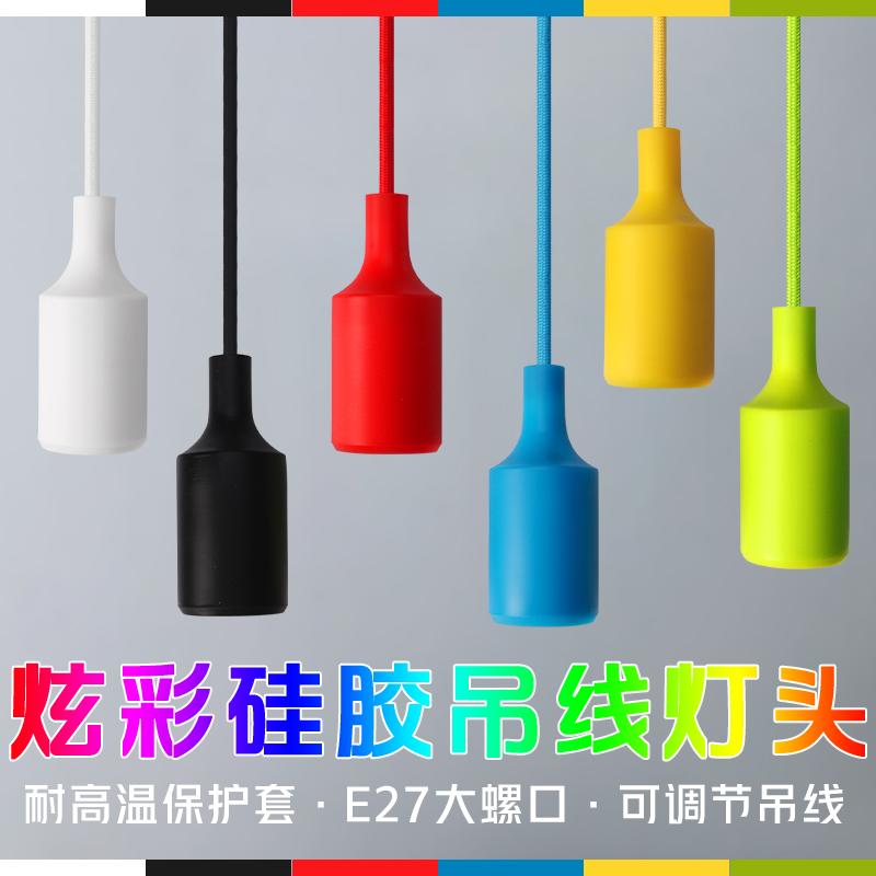 Edison light bulb mimics retro chandelier head e27 large screw lamp seat restaurant with wire hanger with lamp seat e27