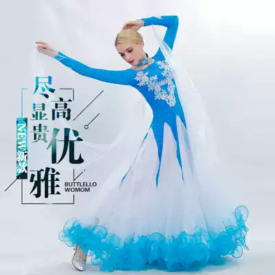 Pengyue 2021 New Modern Grand Pendas Dance Dress Waltz Social Dance