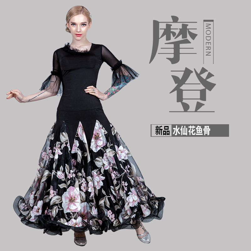 Peng Yue dance new modern dance dress National standard dance dress Social dance daffodil swing long dress custom-made