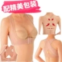 Áo ngực siêu mỏng hỗ trợ x-type body body chỉnh sửa gù lưng thắt lưng ngực đồ lót bó sát corset tạo tác áo nâng ngực