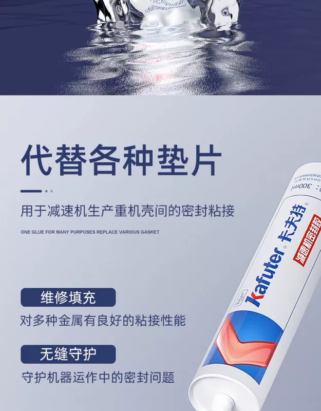 silicon a300 Chất bịt kín giảm tốc Kraft K5585B RTV silicone cao su động cơ ô tô máy móc máy công cụ mặt bích liên kết mặt phẳng con dấu không thấm nước chống sốc silicone nhiệt độ cao màu xanh đen 300ml keo nến silicon keo silicon