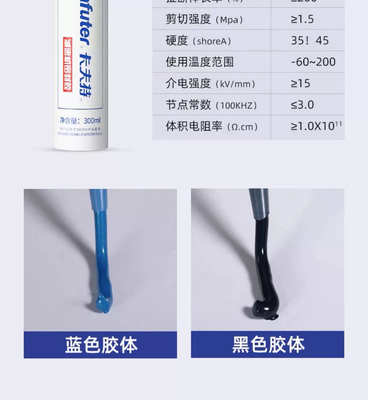 silicon a300 Chất bịt kín giảm tốc Kraft K5585B RTV silicone cao su động cơ ô tô máy móc máy công cụ mặt bích liên kết mặt phẳng con dấu không thấm nước chống sốc silicone nhiệt độ cao màu xanh đen 300ml keo nến silicon keo silicon