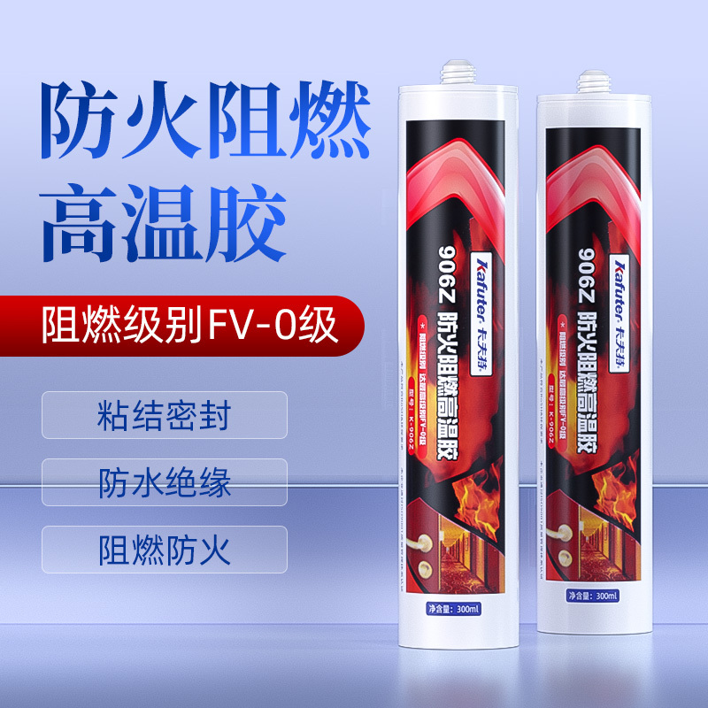 Kraft 906Z Fireproof and Flame-Retardant Glass Adhesive for Boiler, Fireplace, Doors, Windows, Chimney, Pipes, Exhaust, Gas Stove, Air Conditioner, Oven, Range Hood, Automotive Machinery Sealant, Waterproof, High-Temperature Resistant, Fireproof Adhesive