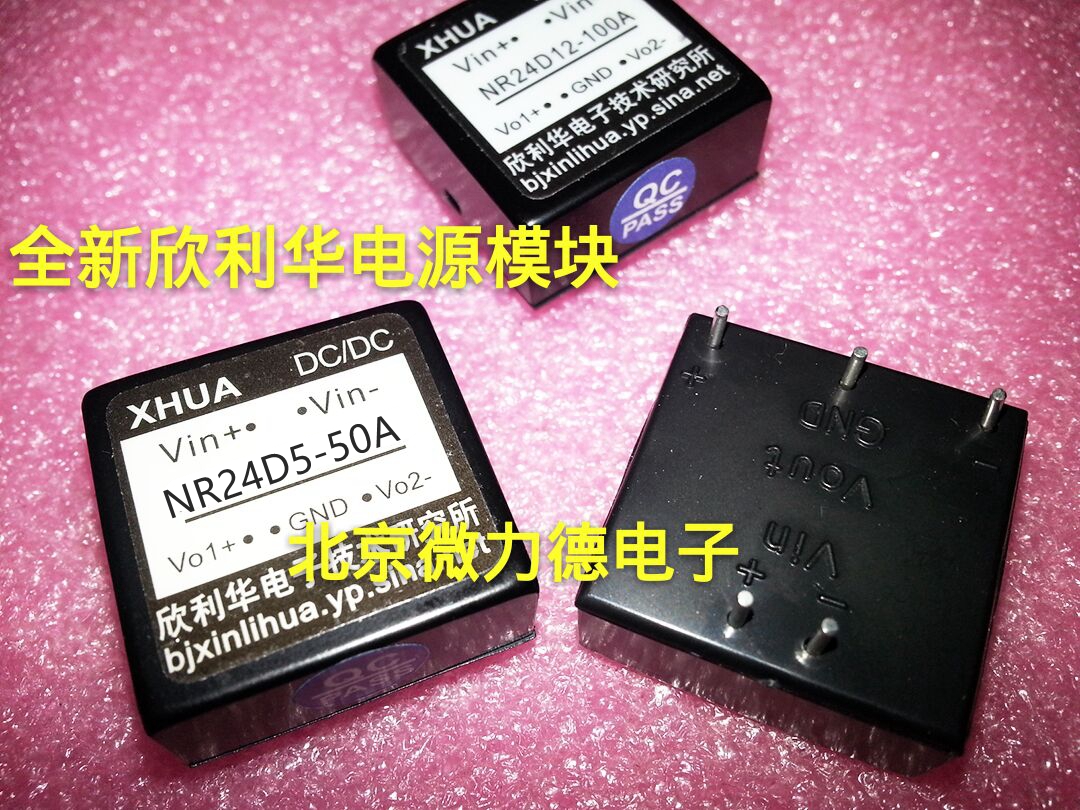 (New original) NR24D5-50A 50mA 24V±5V original Xinlihua power module
