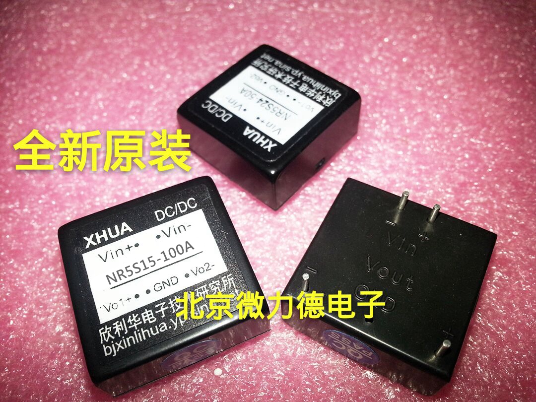 (brand new original) NR5S15 -100A 5V 5V 15V 100MA HF Hinglihua power module