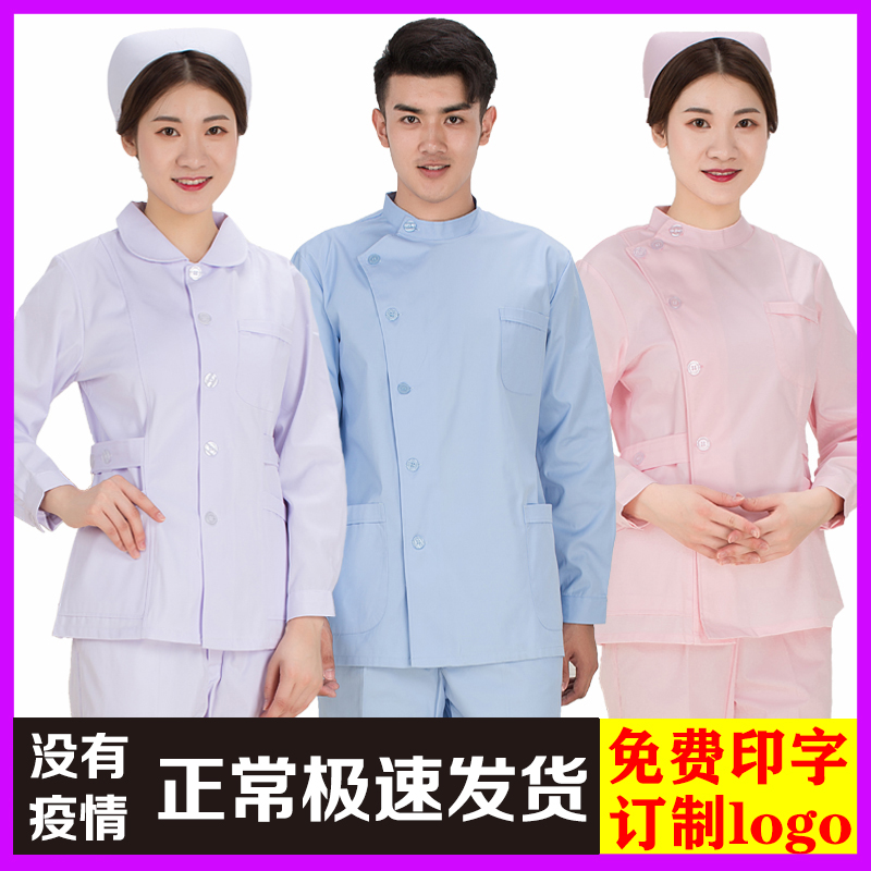 South Dingell Nursing wear Two-style suit Long sleeves Long sleeves Short sleeves Summer clothing Dentistry Oral Two sets of female workers to serve