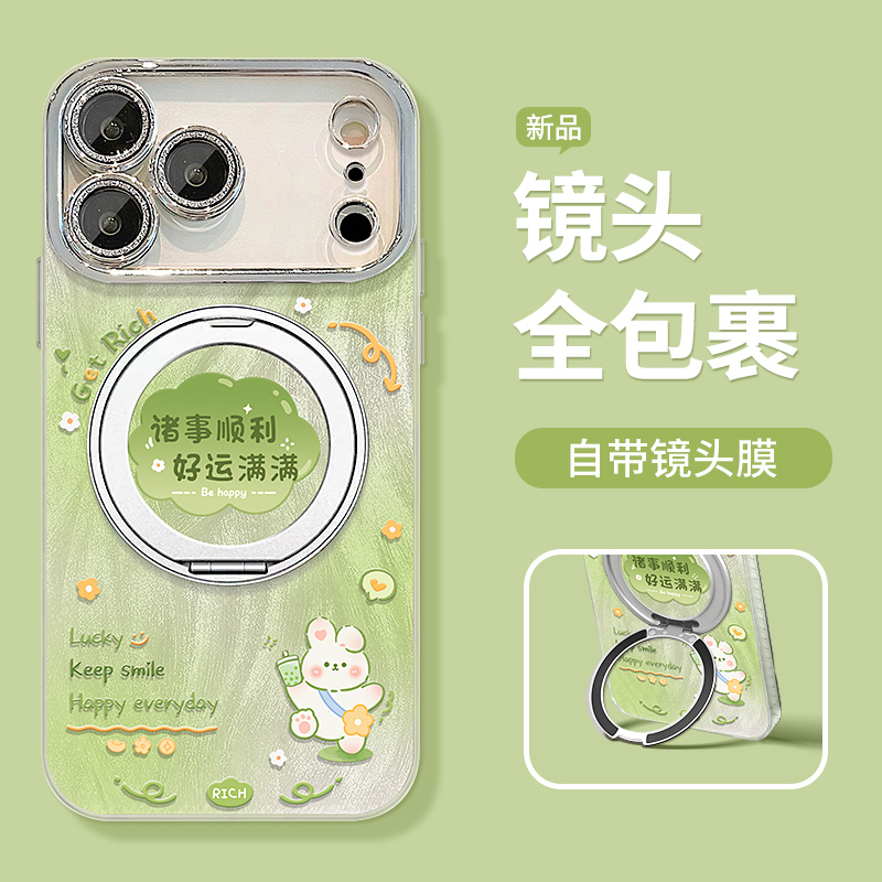 Everything Goes Smoothly with the Apple 17 Pro Max Phone Case, iPhone 16, Huawei Mate 80/Pura 90 Pro Max, Xiaomi 17 Green, Find X9/Reno 15 Rotating Stand, X300, Oneplus Everything Goes Smoothly with the Apple 17 Pro Max Phone Case, iPhone 16, Huawei Mate 80/Pura 90 Pro Max, Xiaomi 17 Green, Find X9/Reno 15 Rotating Stand, X300, Oneplus