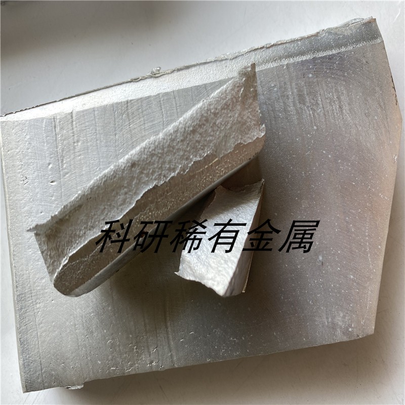 科研实验用 AlNb5  60 70 80铝铌合金 铝稀土中间合金 100克起售