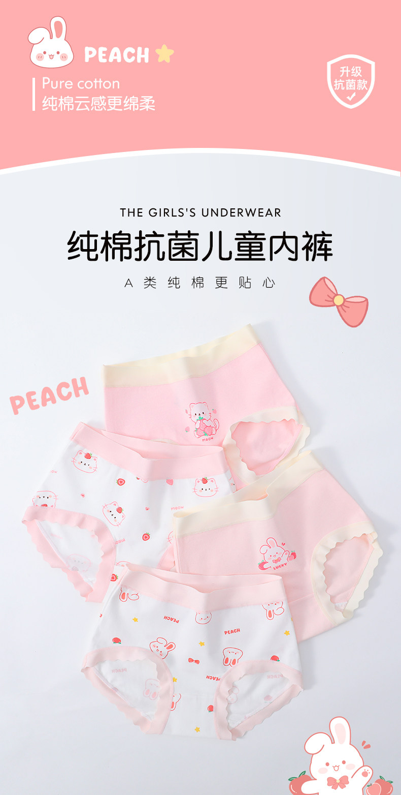女童内裤儿童a类棉夏季薄款三角裤小女孩宝宝透气抗菌底裤不夹PP — 1