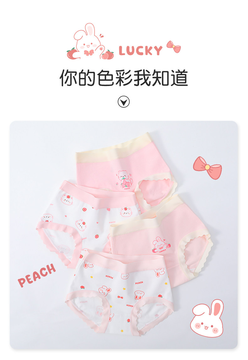 女童内裤儿童a类棉夏季薄款三角裤小女孩宝宝透气抗菌底裤不夹PP — 13