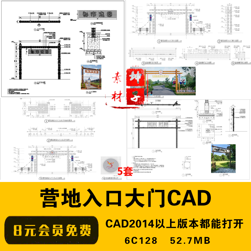 Camping Site Entrance Gate Cad Construction Drawing Rural Countryside Detailed Drawing Gate Arch Cad Node Camping Site Entrance Gate Cad Construction Drawing Rural Countryside Detailed Drawing Gate Arch Cad Node