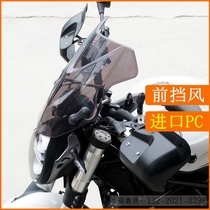 Suitable for Benali BJ750GS 752s motorcycle front windshield raised imported PC glass windshield modification accessories