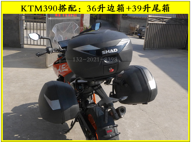 Áp dụng cho 2018 DUKE mới nhập khẩu xe máy KTM390 SHAD Sid 23 36 39 lít hộp bên hông - Xe gắn máy phía sau hộp thùng đựng đồ xe winner x