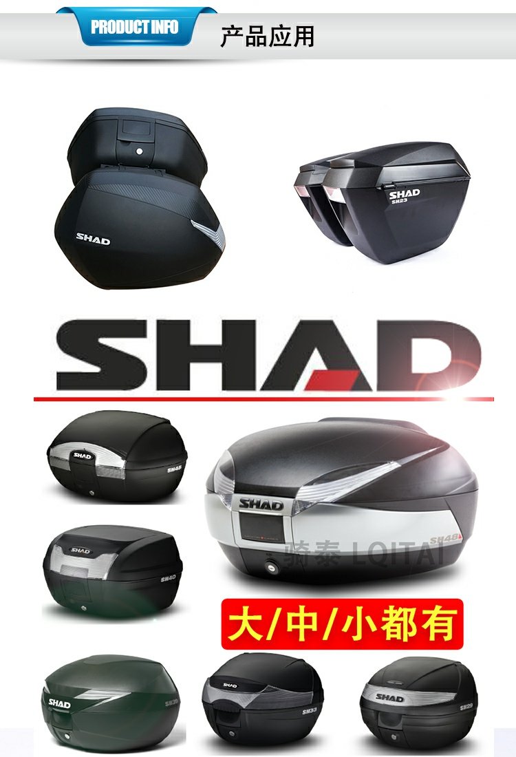 SHAD SID khóa ba khóa đặc biệt khóa 39 lít 48 lít Hộp đuôi 23 lít 36 lít khóa bên khóa - Xe gắn máy phía sau hộp thùng sau xe máy nhỏ gọn
