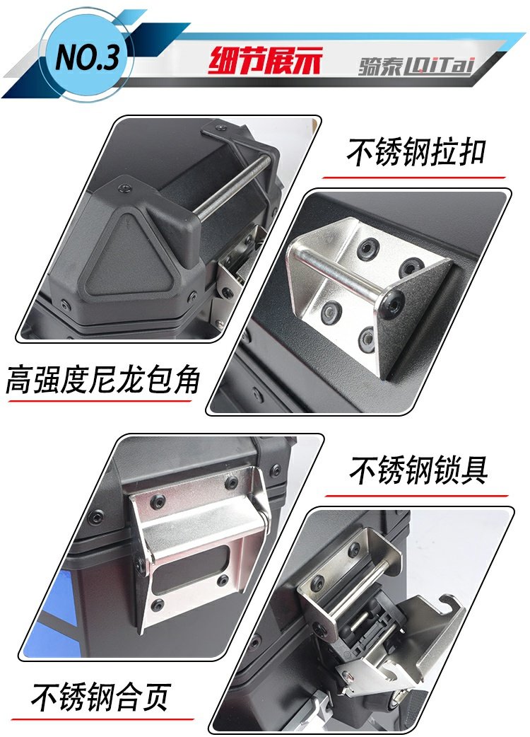 Áp dụng cho xe máy Suzuki Lichi GW250S / GW250F lắp đặt bên hông hộp nhôm ba hộp bên hộp thùng givi hông
