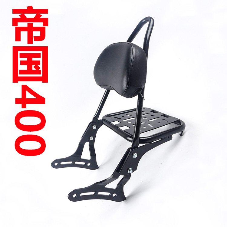 Suitable for Qj Qianjiang Yi 500 Benelli Bj400-8 Empire 400 Rear Rack Rear Shelf Tail Box Bracket Backrest