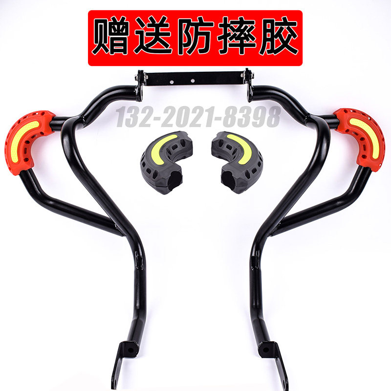 Applicable Benda BD 300 - 15 Jinjila 300 thickness bumper anti - wrestling bumper modified accessories