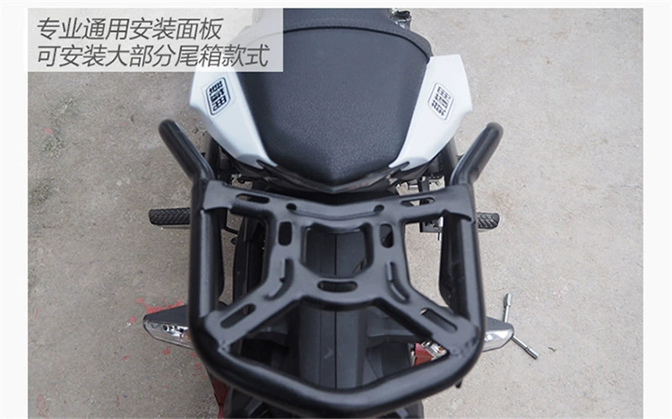 Áp dụng cho Xe mô tô Kawasaki Z650 nhập khẩu thay đổi giá đỡ cốp sau phụ kiện ốp tay vịn phía sau - Phụ tùng xe máy