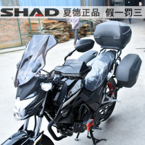 Suitable for SDH150-25 War Leopard CBF150R motorcycle SHAD SHAD quick dismantling 23 liters side box tail box