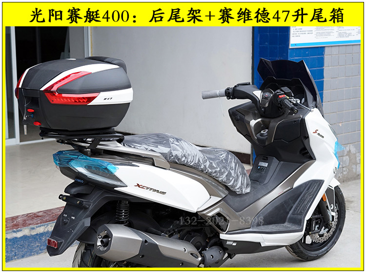 Gwangyang chèo 400 xe tay ga ba hộp mùa hè - Xe gắn máy phía sau hộp thùng sau xe máy có tựa lưng