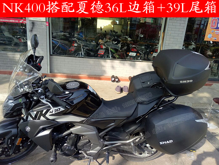 Mùa xuân mới NK400 / NK650 xe máy Xia De 36 khung bên hông 39 lít Xia De đuôi hộp phía sau khung đuôi thùng sau xe máy nhỏ gọn