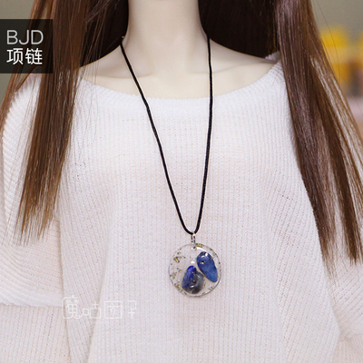 taobao agent The magic Guru BJD baby uses a 3 -point big female black rope and the long quarry chain