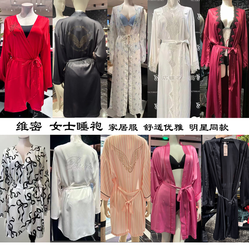 Victoria's Secret Nightgown Vs. Victoria's Secret Satin Nightgown Wedding Gift Loungewear Pajamas Dressing Gown 42