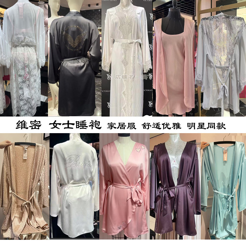 Victoria's Secret Nightgown Vs. Victoria's Secret Satin Nightgown Wedding Gift Loungewear Pajamas Dressing Gown 42 Victoria's Secret Nightgown Vs. Victoria's Secret Satin Nightgown Wedding Gift Loungewear Pajamas Dressing Gown 42