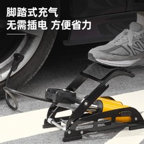 The right-hand tool number of pedaled double-cylinder inflator pump home motorcycle portable inflator DL880001