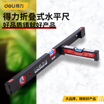 Able folding horizontal ruler able to decorate the household flat water balance ruler industrial grade DL290600Z