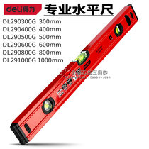 The able professional level gauge measuring DL290300G 290400G 290500G 290600G 290600G 290800G