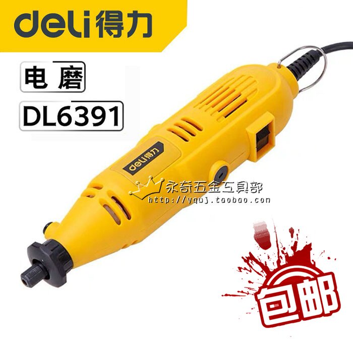 Right-hand electric mill hand grinding mill angle grinding electric polished small jade cutting AllDL6391