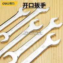 Powerful open-end wrench double-headed wrench set labor-saving two-head fixed plate auto repair tool high carbon steel plate