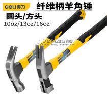 Able fiber shank Ram Hammer Hammer hammer Magnetic Hammer Safety Plucking Hammer Safety Nail Hammer DL5016Y DL5016F