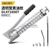 Able Transparent Tube Yellow Oil Gun 600CC High Pressure Manual Refueling Gun Large Capacity Alloy Aluminum Oil Gun DL471600T