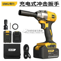 Right-hand 1 2 12 5 party rechargeable impact wrench brushless electric wrench lithium battery DL6531 6532