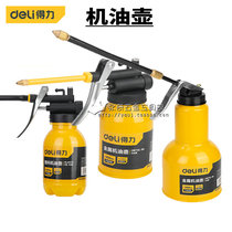 Able plastic machine oil pot 250ml metal oil pot 300ml 500mlDL468250 468300468500